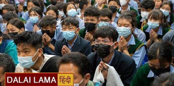 तिब्बती युवाओं हेतु प्रवचन-दिन 1