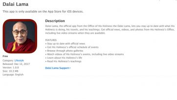 परम पावन दलाई लामा के नई एप्पल ऐप